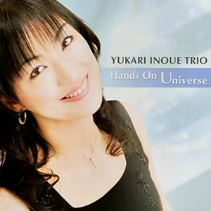 inoueyukari.com | ジャズピアニスト 井上ゆかり | 「Hands on