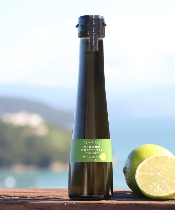 ライムオリーブオイル ｜ 井上誠耕園
