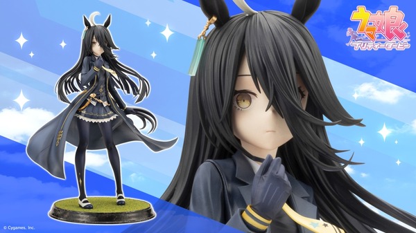 ウマ娘』より「マンハッタンカフェ」が勝負服姿でフィギュア化！表情