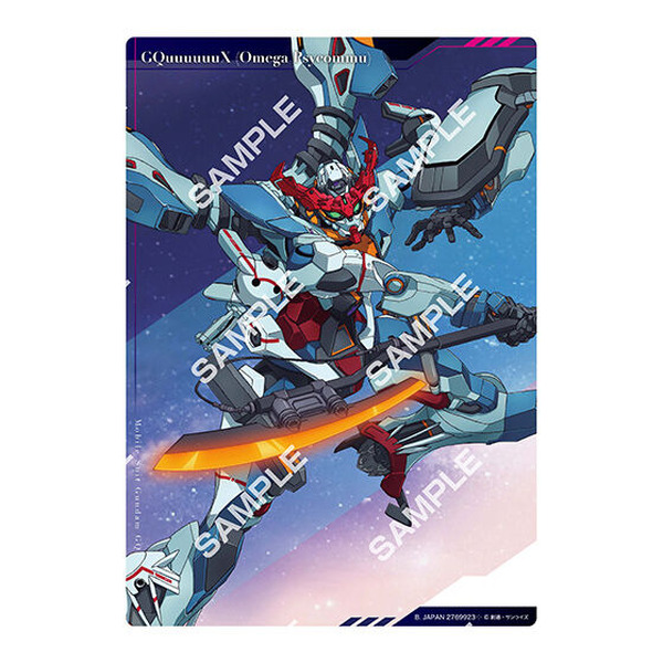 ジークアクス」クリアビジュアルポスターがガシャポンで展開！マチュや