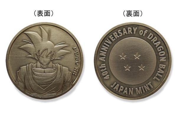 即日発送】ドラゴンボール 40周年記念 プルーフセット 限定完売品 即日