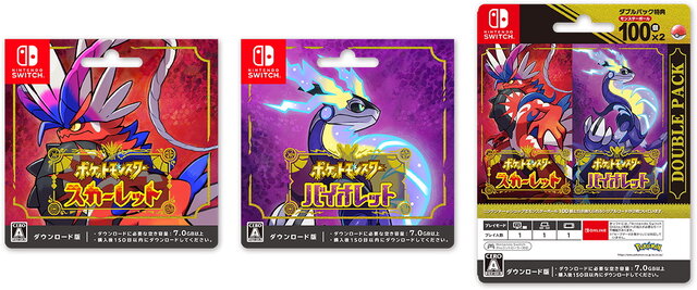 Switch right バイオレットポケモンソフト カード付き Switch right