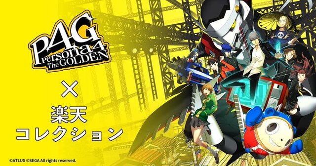ペルソナ4 p4g 設定資料集 スタッフ本 限定 2015 書きおろし 足立透