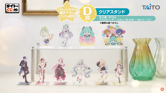 初音ミク 39(ミク)の日 記念くじ」第2弾が発売！描き下ろしイラストを