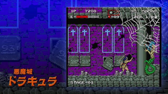 DS向け『悪魔城ドラキュラ』3タイトルを含む『Castlevania Dominus