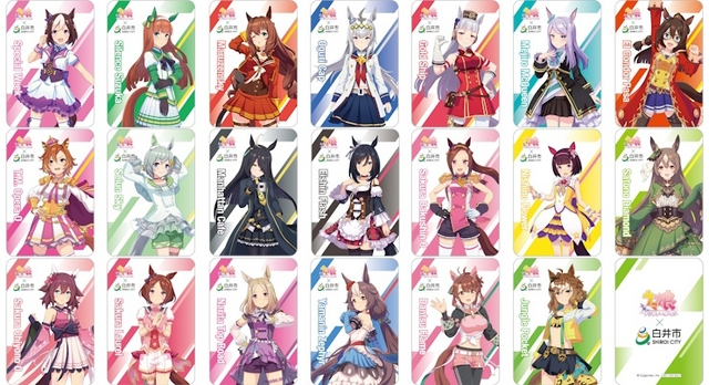 ウマ娘』が千葉県白井市、北総鉄道とコラボ！「JRA競馬学校」を有する