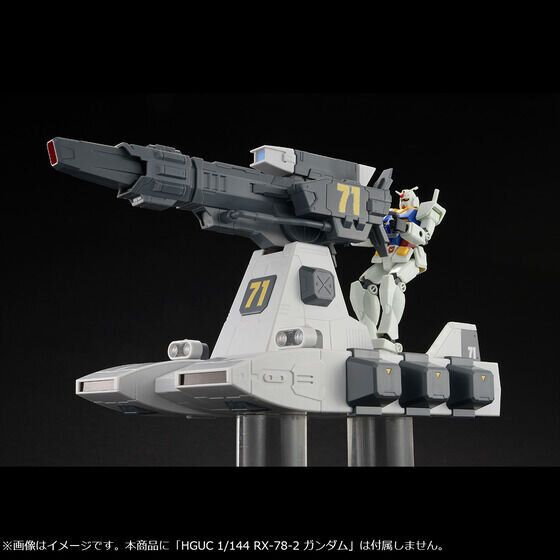 マシンビルド 機動戦士ガンダム バストライナー」が再販！全長約280mm