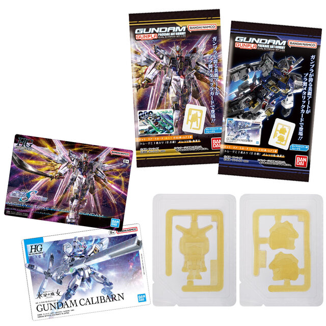 断捨離】HG RG MG ガンダム ガンプラ プレバン 積みプラ4点 おまけ付