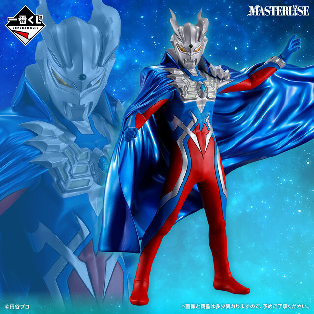 ウルトラマンゼロ」新作一番くじ全ラインナップ公開！さまざまな姿の