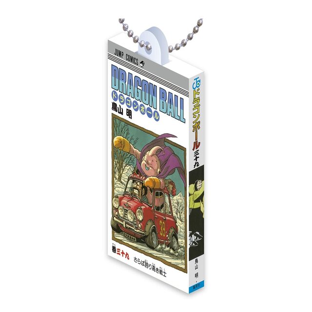 ドラゴンボール コミックスチャーム vol3 セミコンプリート
