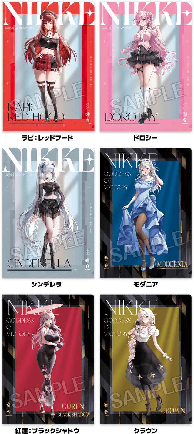ローソンにて『勝利の女神：NIKKE』コラボが8月26日開催！シンデレラ