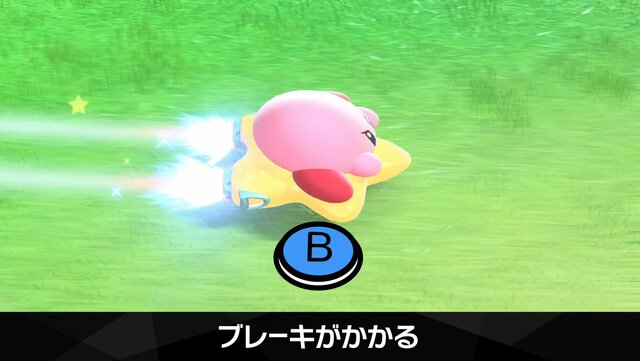 カービィのエアライダー』「こりゃマリオカートでよいですね」に出した