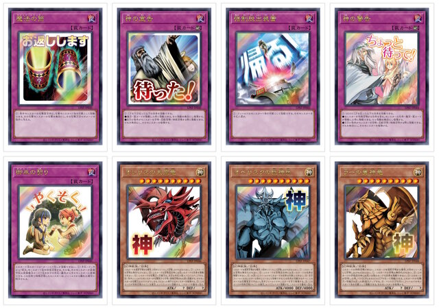 遊戯王 limited pack stamp edition プリズマ ワイト 遊戯王limited