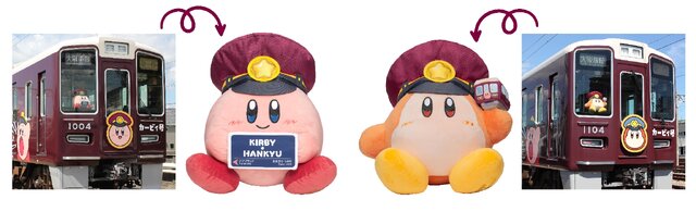 星のカービィ』×「阪急電鉄」コラボのカービィとワドルディBIG