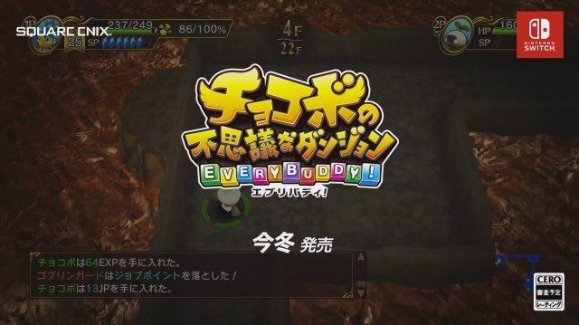 スイッチ版『どうぶつの森』発表や『スマブラSP』しずえ参戦、『スプラ