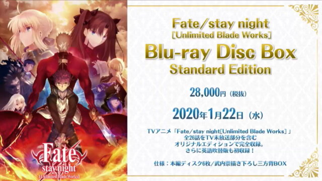 Fate/stay night 15th Celebration Project」の新情報が一挙公開！豪華