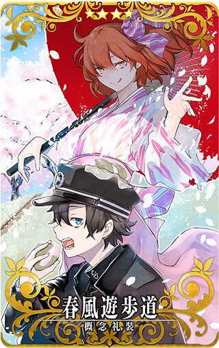 FGO アーケード』リョーマより人気のわしが先ですまんのう!!新