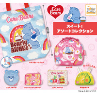 ケアベア(TM)』がカフェタイムを楽しむ姿がカラフルで可愛い！ポーチ