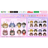 きゅるりんってしてみて』初プライズ&カプセルトイ！「お顔ポーチ」や