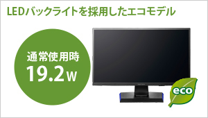 KH2500V-ZX2 | 24.5型ゲーミング液晶ディスプレイ「GigaCrysta」（特定
