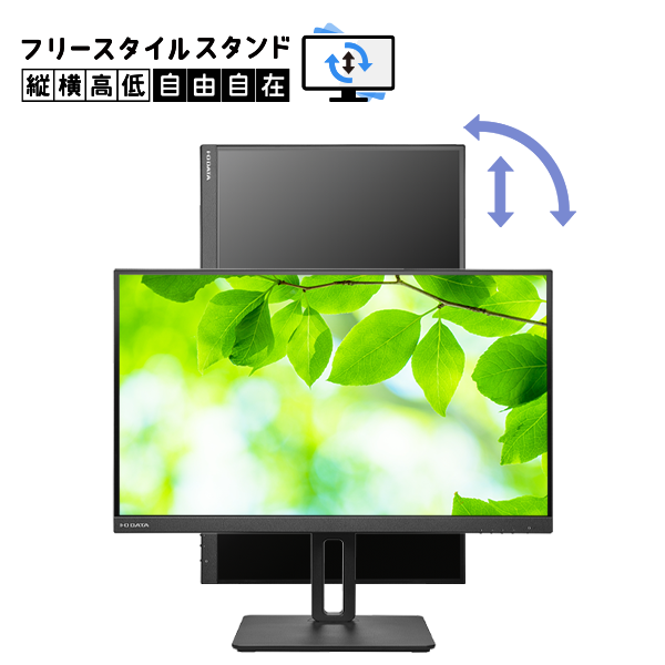 LCD-CU271AB-F | 4K対応＆USB Type-C搭載27型液晶ディスプレイ | アイ