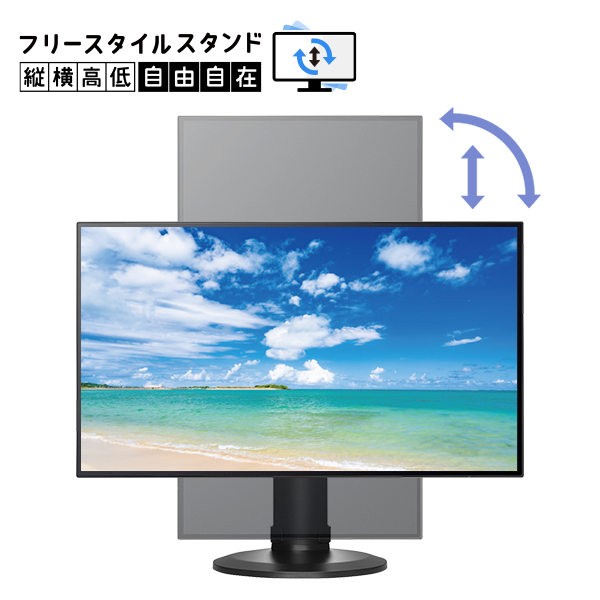 LCD-MQ271EPB-F | 広視野角IPSパネル採用＆WQHD対応27型ワイド液晶
