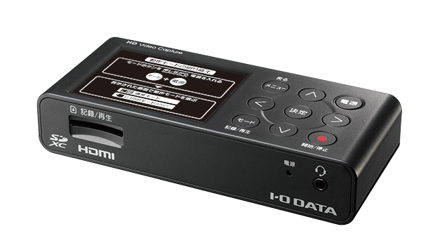 GV-HDREC/B2 詳細ガイド | アイ・オー・データ機器