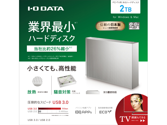 HDCZ-UTシリーズ 仕様 | 据え置きHDD | アイ・オー・データ機器 I-O DATA