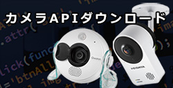 TS-NS310W 仕様 | ネットワークカメラ | アイ・オー・データ機器 I-O DATA