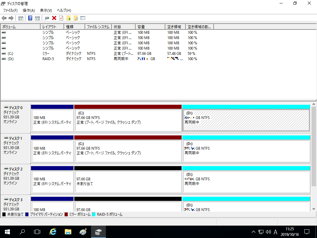 HDL-Z4WQ(P)32DR,HDL4-Z19S(W)CA-32-Uにて、HDD1本の認識がなくなり