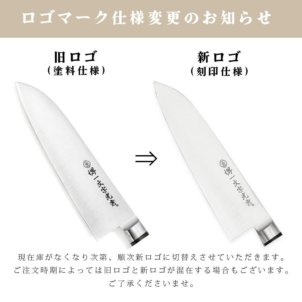 堺一文字光秀 特鋼 筋引