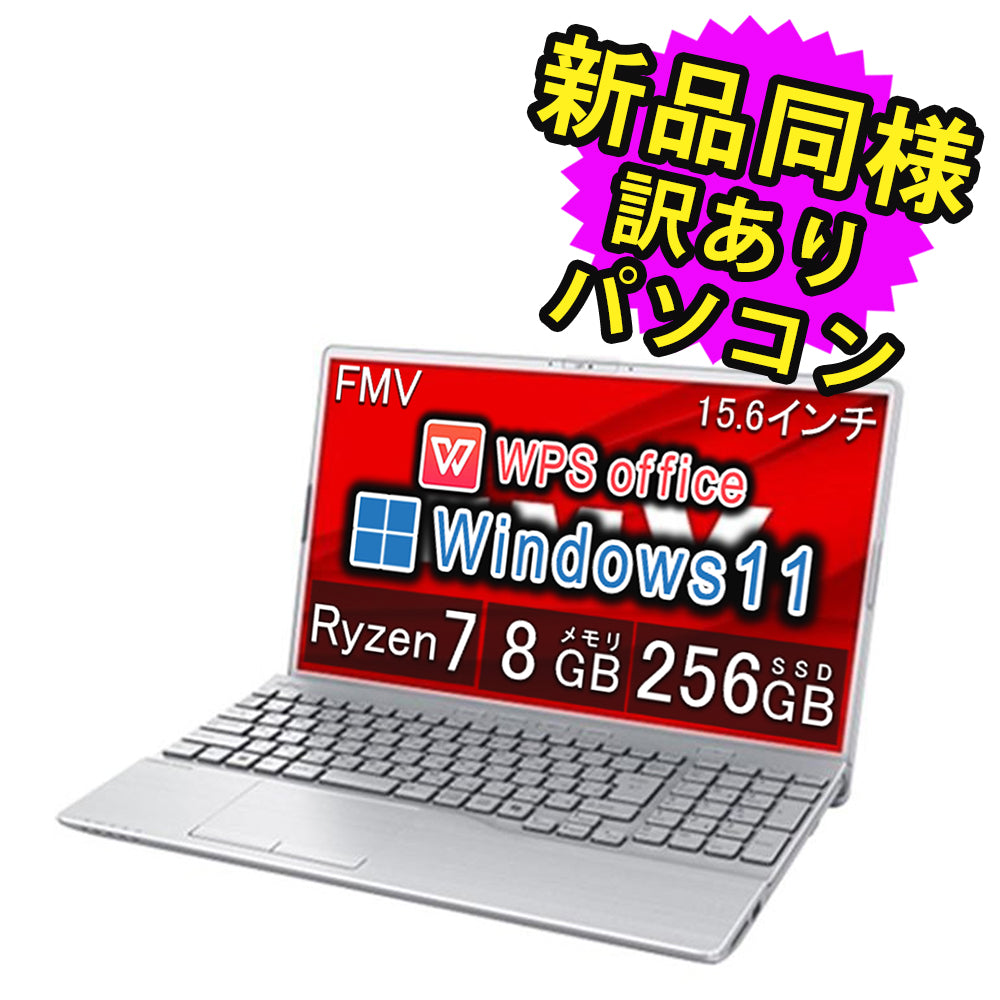 富士通 ノートパソコン Office付き FMVA48JS 新品同様 – ICHIBAKAN