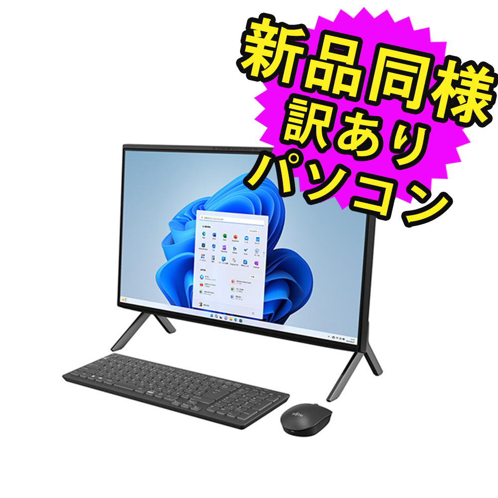 富士通 デスクトップパソコン Office付き FMVFH05001 新品同様 – ICHIBAKAN