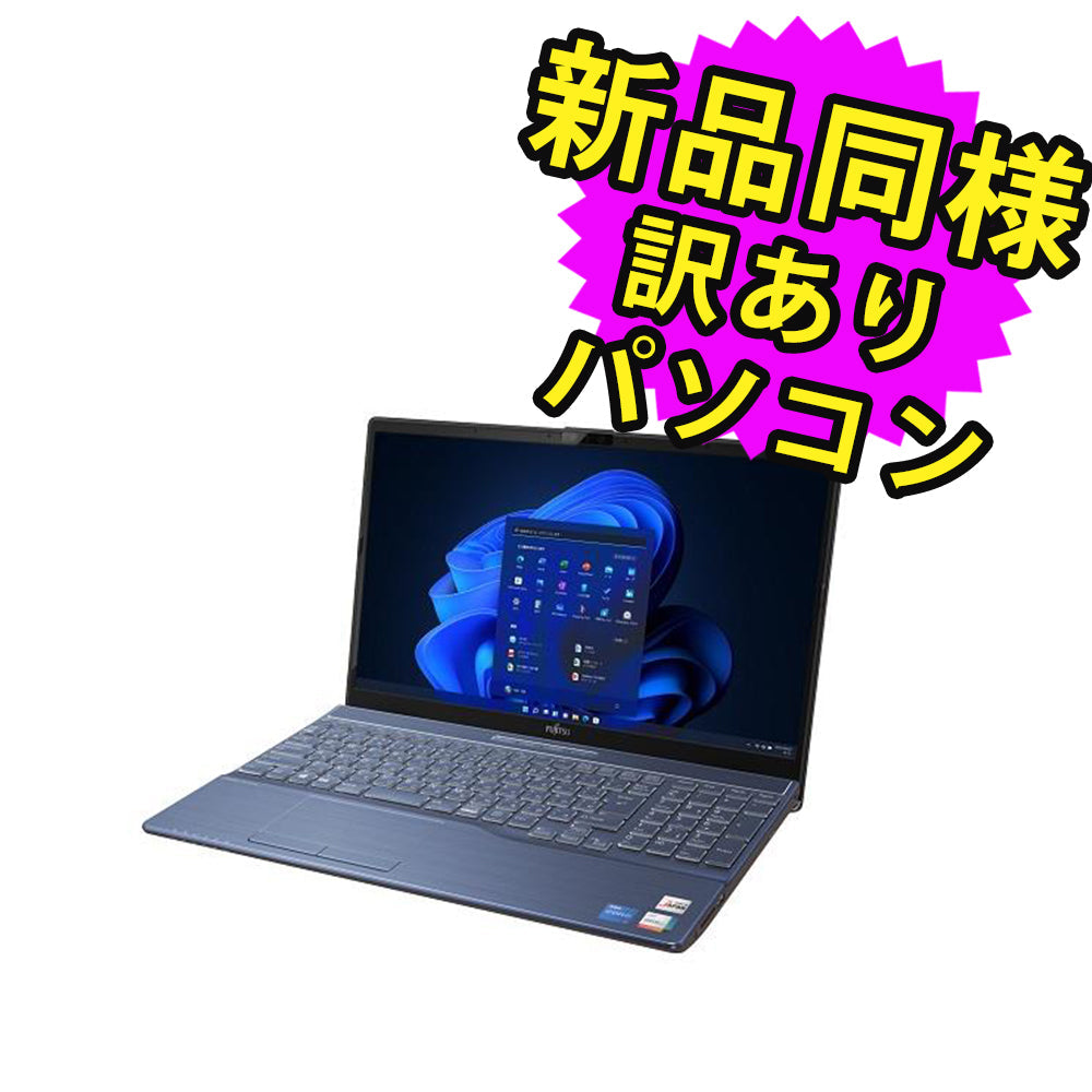 値下げします Fujitsu A7511/GW Office2021Pro 値下げします Fujitsu
