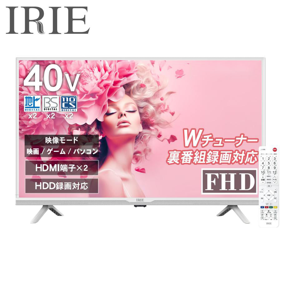 公式】IRIE 液晶テレビ 40V型 ダブルチューナー フルハイビジョン