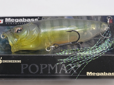 超希少】Megabass POPMAX （SP-C）NERO DAYTONA 超希少】Megabass
