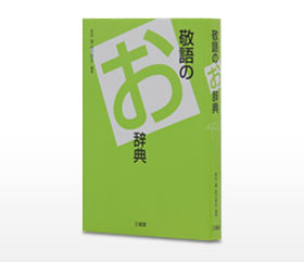 一太郎Web：一太郎2011 創：一太郎2011 創 スーパープレミアム／プレミアム
