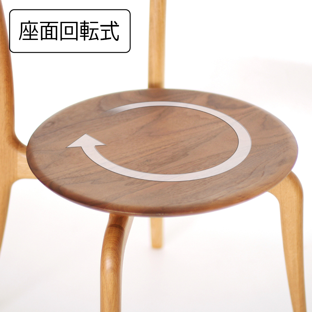 起立木工 ダイニングチェア「OR-02」オーク材/ウォールナット材