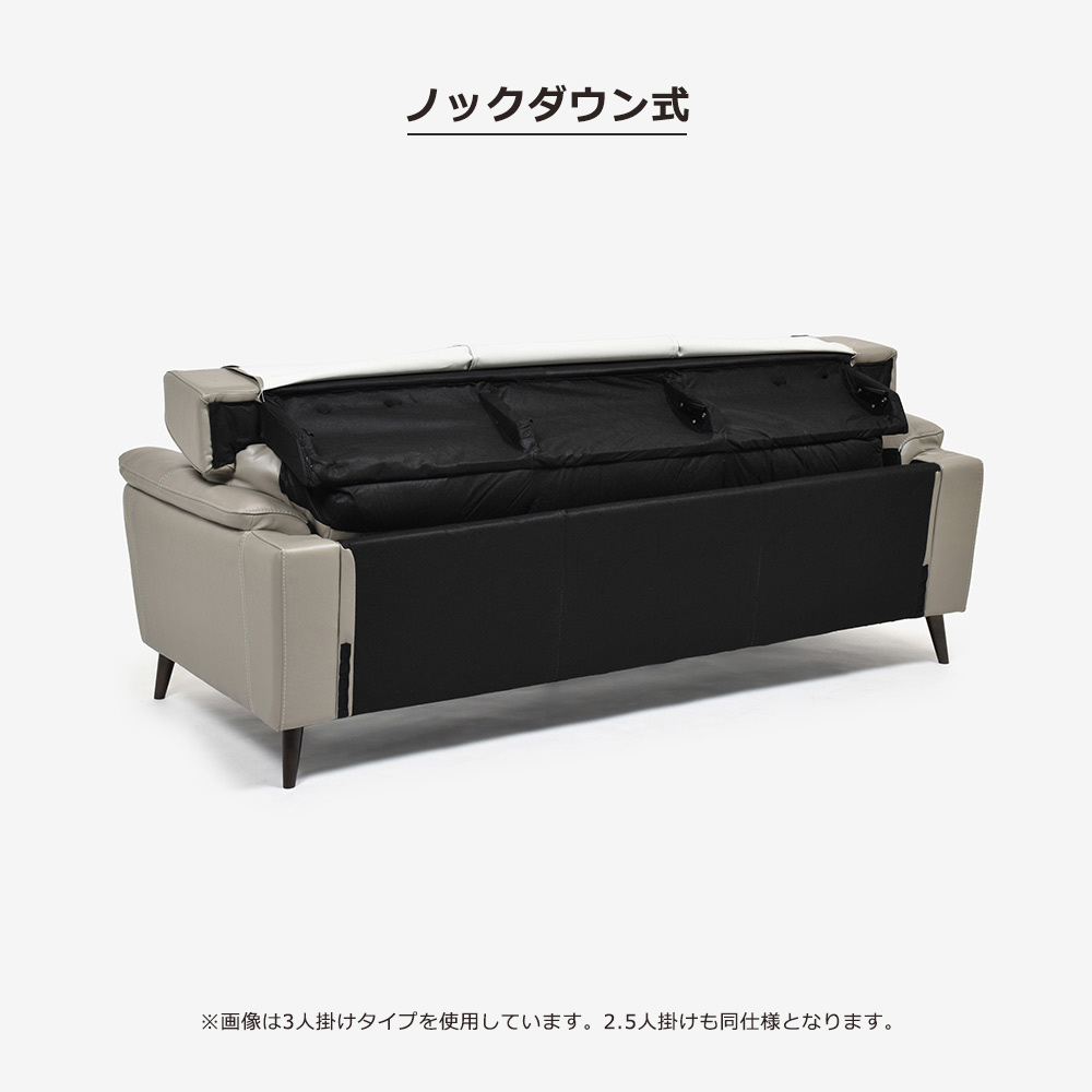 ソファ 2.5人掛け「ワルツ」幅194cm 半革#J-722A/PU トープ色 | 【公式