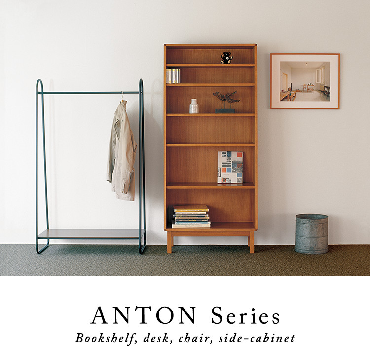 ANTON Series｜IDEE SHOP Online