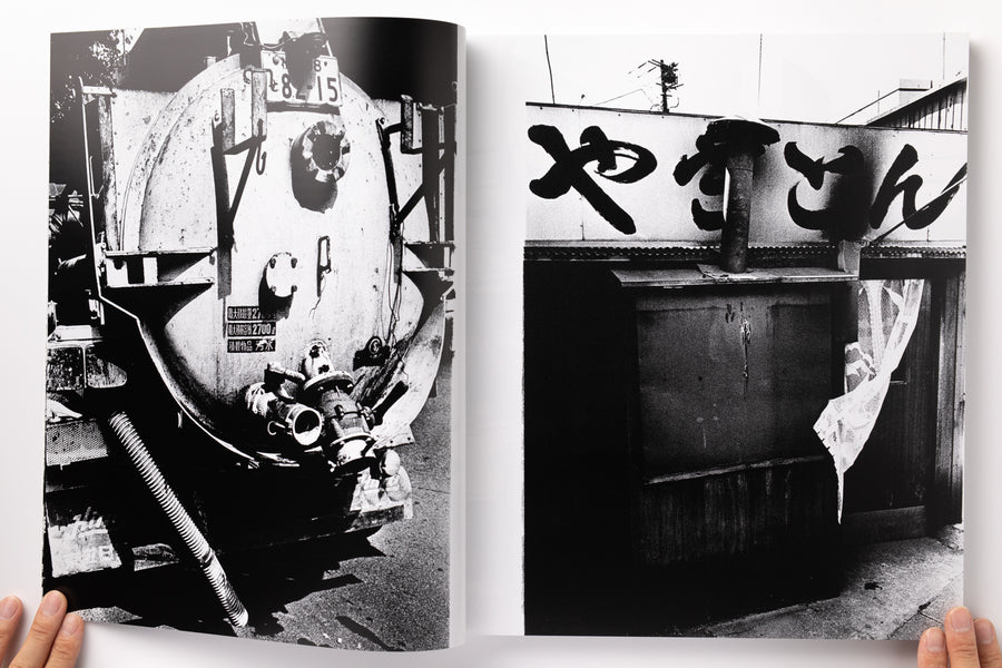 復刻版) Daido hysteric no.4 by 森山大道 – IACK