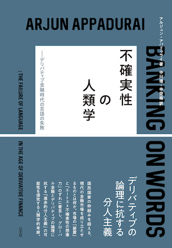 希望という方法／宮崎広和【品切】 – 以文社