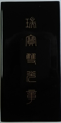 瑞宝双光章」受章！！ ｜ お知らせ・最新情報