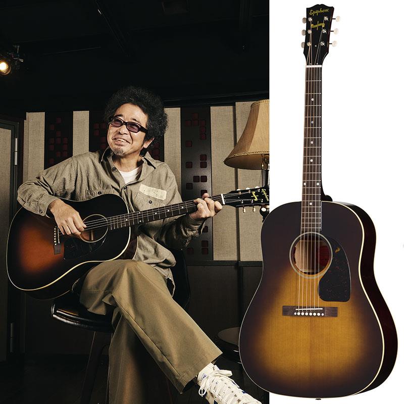 Epiphone】J-Rockシーンを牽引し続ける奥田民生氏のエピフォンからの2