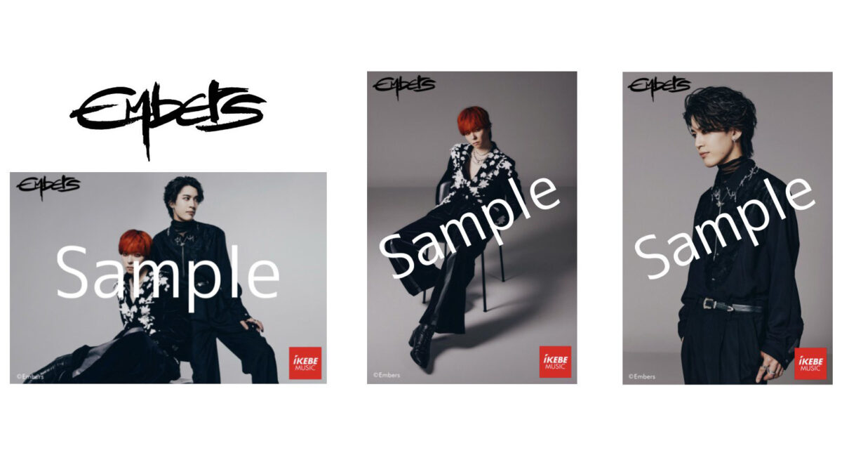 Embers ポストカード販売 / MVトレイラーランダム放映 | イケシブ