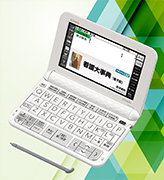 看護医学電子辞書12 | 電子商品詳細 | 個人向け電子商品 | 医学書院