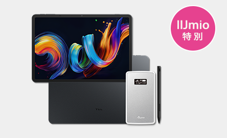 TCL NXTPAPER 11 Plus スタイラス＆ルータセット | 格安SIM/格安スマホ