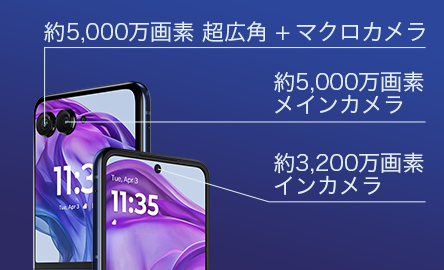 motorola razr 50 ultra | 格安SIM/格安スマホのIIJmio