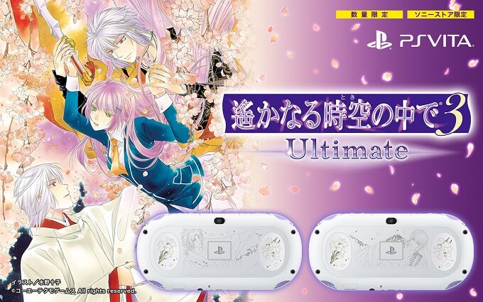 PS VITA 遙かなる時空の中で3 Ultimate Limited Edition（プレミアム缶