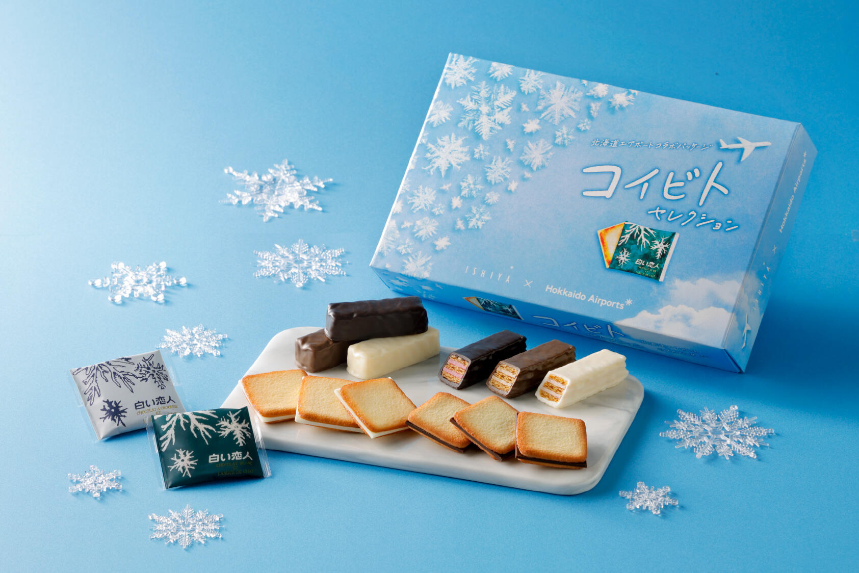北海道内7空港限定アソートの冬限定パッケージ、10月1日新発売